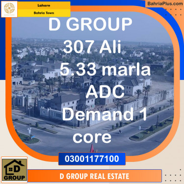 Residential Plot for Sale in Sector B - Ali Block -  Bahria Town, Lahore - (BP-131039)