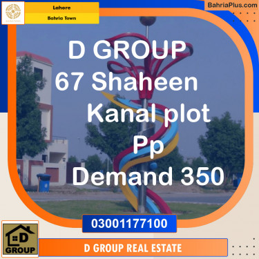 Residential Plot for Sale in Sector B - Shaheen Block -  Bahria Town, Lahore - (BP-131042)
