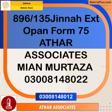 Residential Plot for Sale in Sector E - Jinnah Ext. Block -  Bahria Town, Lahore - (BP-131086)