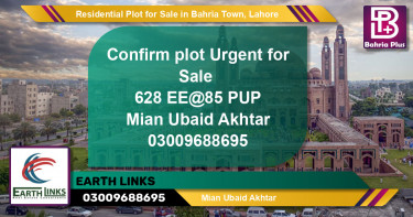 Residential Plot for Sale in Sector D - EE Block -  Bahria Town, Lahore - (BP-131097)