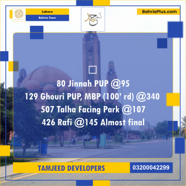 Residential Plot for Sale in Sector E - Jinnah Block -  Bahria Town, Lahore - (BP-131141)