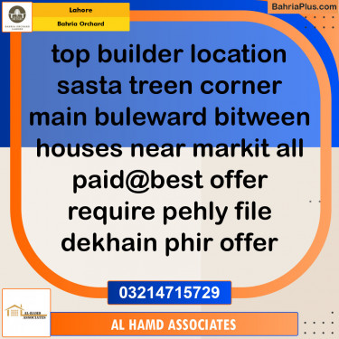 Residential Plot for Sale in Bahria Orchard, Lahore - (BP-131218)