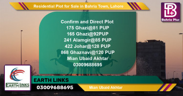 Residential Plot for Sale in Sector F - Ghazi Block -  Bahria Town, Lahore - (BP-131226)