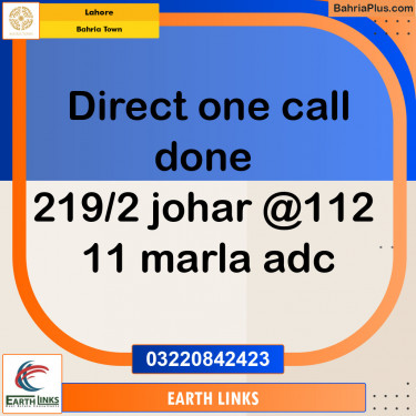 Residential Plot for Sale in Sector E - Johar Block -  Bahria Town, Lahore - (BP-131261)