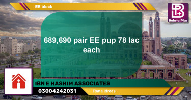 Residential Plot for Sale in Sector D - EE Block -  Bahria Town, Lahore - (BP-131465)