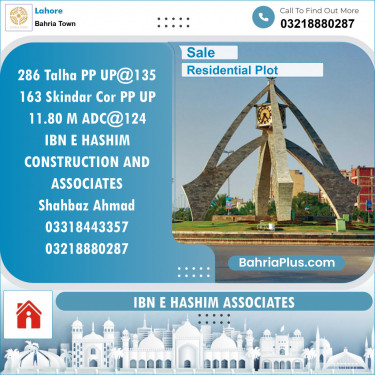 Residential Plot for Sale in Sector F - Talha Block -  Bahria Town, Lahore - (BP-131476)