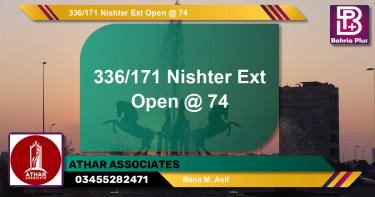 Residential Plot for Sale in Sector E - Nishtar Block -  Bahria Town, Lahore - (BP-131822)