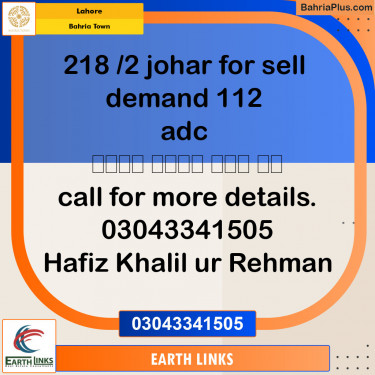 Residential Plot for Sale in Sector E - Johar Block -  Bahria Town, Lahore - (BP-131876)