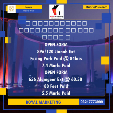 Residential Plot for Sale in Sector E - Jinnah Ext. Block -  Bahria Town, Lahore - (BP-132017)