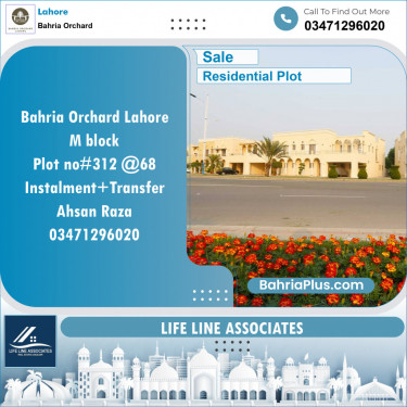Residential Plot for Sale in Phase 2 - M Block -  Bahria Orchard, Lahore - (BP-132098)