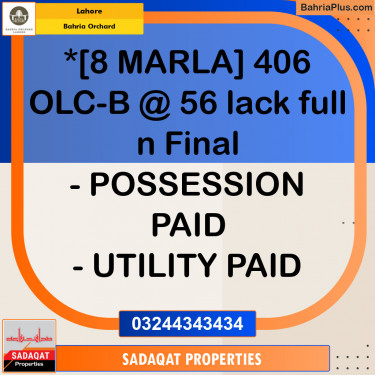 Residential Plot for Sale in OLC-B Block -  Bahria Orchard, Lahore - (BP-132142)