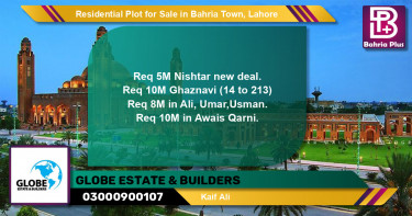 Residential Plot for Sale in Sector E - Nishtar Block -  Bahria Town, Lahore - (BP-132150)
