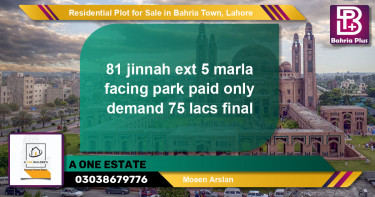 Residential Plot for Sale in Sector E - Jinnah Ext. Block -  Bahria Town, Lahore - (BP-132155)