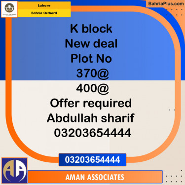 Residential Plot for Sale in Phase 2 - K Block -  Bahria Orchard, Lahore - (BP-132224)