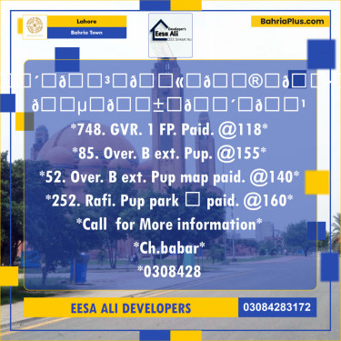 Residential Plot for Sale in Golf Phase 1 -  Bahria Town, Lahore - (BP-132416)