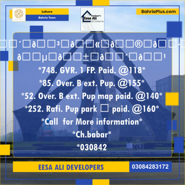 Residential Plot for Sale in Golf Phase 1 -  Bahria Town, Lahore - (BP-132418)