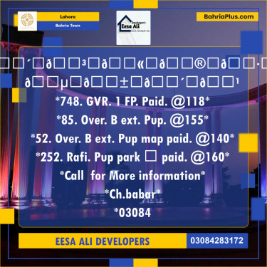 Residential Plot for Sale in Golf Phase 1 -  Bahria Town, Lahore - (BP-132419)