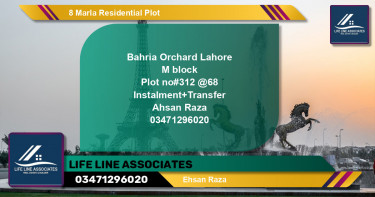 Residential Plot for Sale in Phase 2 - M Block -  Bahria Orchard, Lahore - (BP-132423)