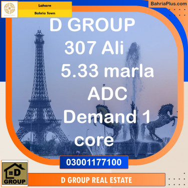 Residential Plot for Sale in Sector B - Ali Block -  Bahria Town, Lahore - (BP-132469)