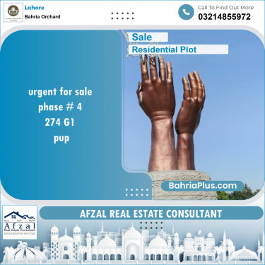 Residential Plot for Sale in Phase 4 - G1 Block -  Bahria Orchard, Lahore - (BP-132508)