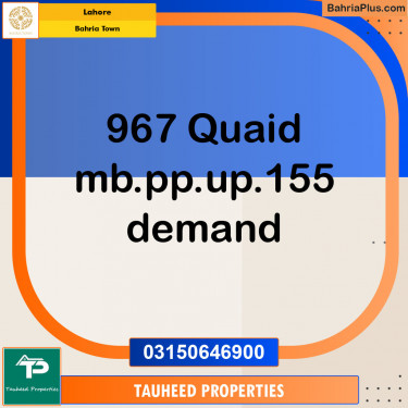 Residential Plot for Sale in Sector E - Quaid Block -  Bahria Town, Lahore - (BP-132550)