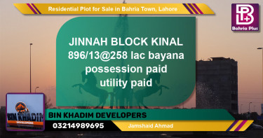 Residential Plot for Sale in Sector E - Jinnah Block -  Bahria Town, Lahore - (BP-132567)