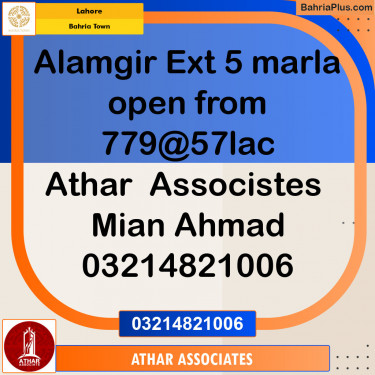 Residential Plot for Sale in Bahria Town, Lahore - (BP-132599)