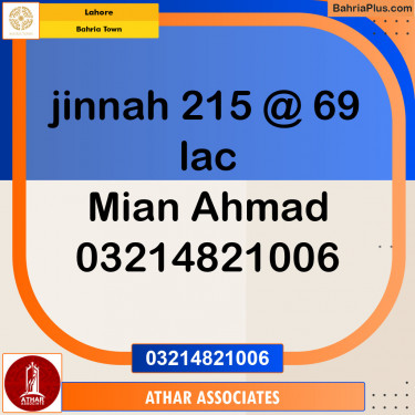 Residential Plot for Sale in Bahria Town, Lahore - (BP-132667)