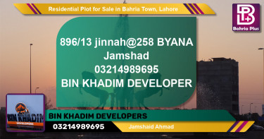 Residential Plot for Sale in Bahria Town, Lahore - (BP-132802)