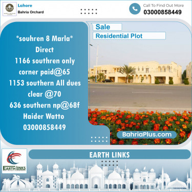 Residential Plot for Sale in Phase 1 - Southern District -  Bahria Orchard, Lahore - (BP-132822)