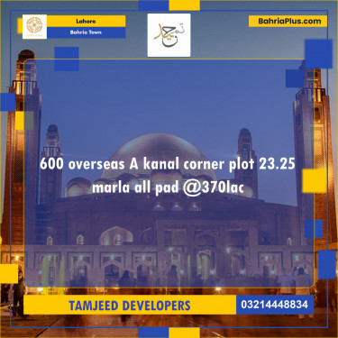 Residential Plot for Sale in Bahria Town, Lahore - (BP-133022)