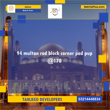 Residential Plot for Sale in Bahria Town, Lahore - (BP-133031)