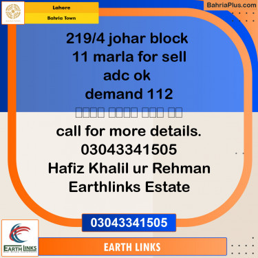 Residential Plot for Sale in Bahria Town, Lahore - (BP-133246)