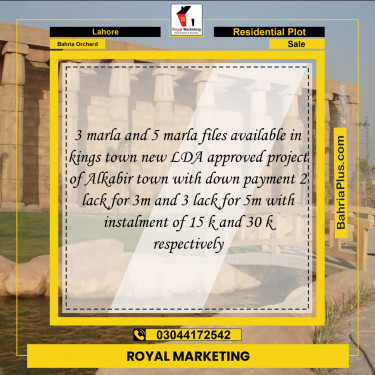 Residential Plot for Sale in Bahria Orchard, Lahore - (BP-133470)