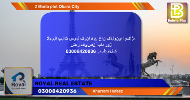 Residential Plot for Sale in Bahria Town, Lahore - (BP-133480)