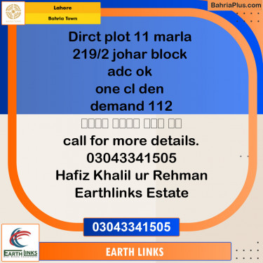 Residential Plot for Sale in Bahria Town, Lahore - (BP-133672)