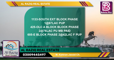 Residential Plot for Sale in Phase 1 - Southern District -  Bahria Orchard, Lahore - (BP-133859)