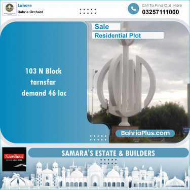 Residential Plot for Sale in Phase 2 - N Block -  Bahria Orchard, Lahore - (BP-133920)