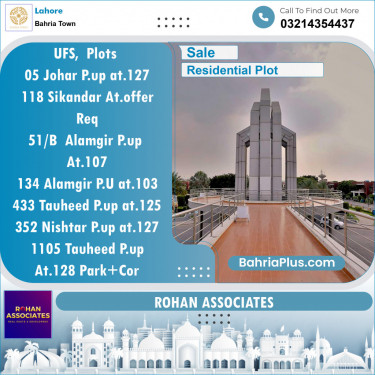 Residential Plot for Sale in Sector E - Johar Block -  Bahria Town, Lahore - (BP-134087)