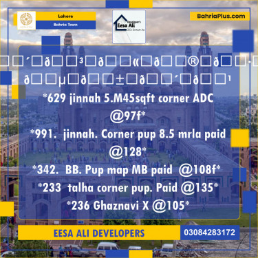 Residential Plot for Sale in Bahria Town, Lahore - (BP-134269)
