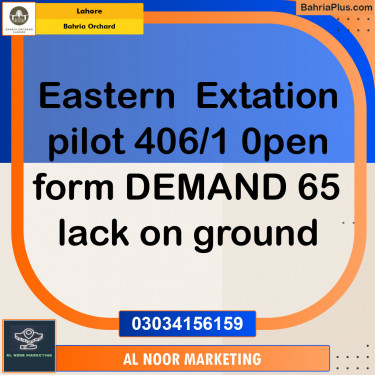 Residential Plot for Sale in Bahria Orchard, Lahore - (BP-134307)