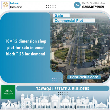 Commercial Plot for Sale in Bahria Town, Lahore - (BP-134816)