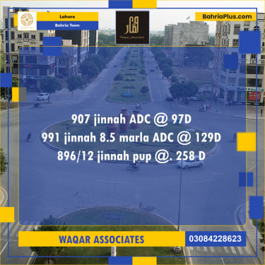 Residential Plot for Sale in Bahria Town, Lahore - (BP-134905)