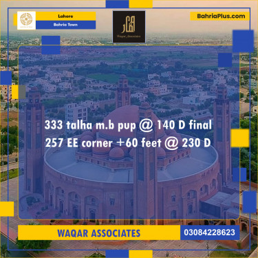Residential Plot for Sale in Bahria Town, Lahore - (BP-134914)