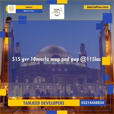 Residential Plot for Sale in Bahria Town, Lahore - (BP-134917)