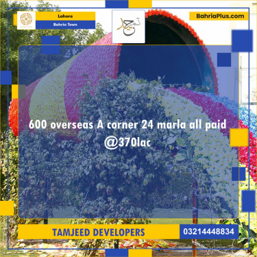 Residential Plot for Sale in Bahria Town, Lahore - (BP-134932)