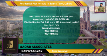 Residential Plot for Sale in Bahria Town, Lahore - (BP-135254)
