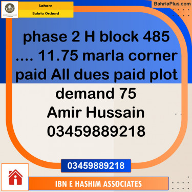 Residential Plot for Sale in Bahria Orchard, Lahore - (BP-135356)
