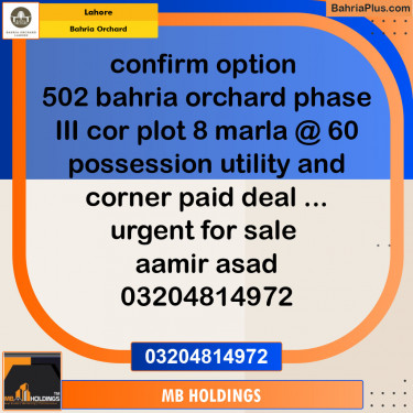 Residential Plot for Sale in Bahria Orchard, Lahore - (BP-135437)
