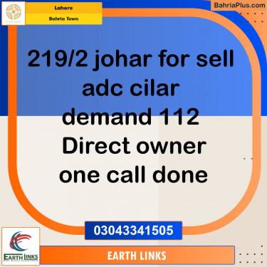 Residential Plot for Sale in Bahria Town, Lahore - (BP-135500)